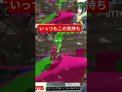 野良さんとの連携がいちばん楽しい #スプラトゥーン3 #vtuber #ゲーム実況