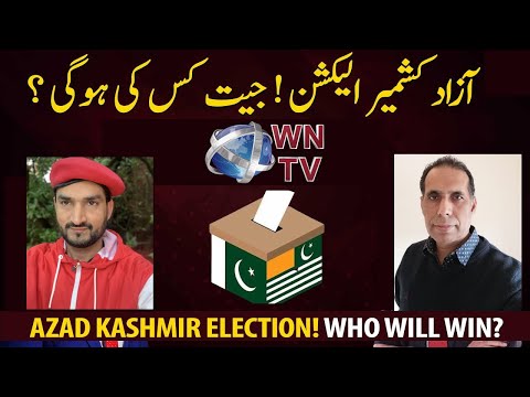 Azad Kashmir election results who will win ?