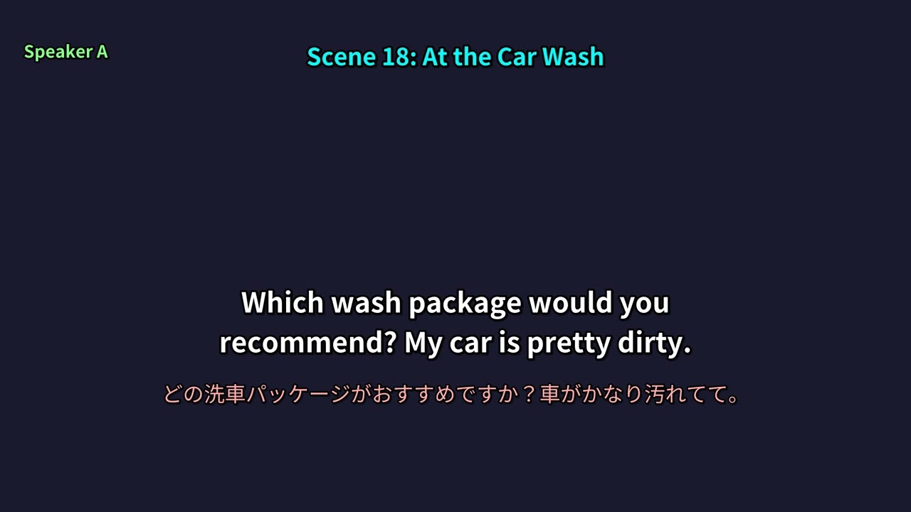 【毎週更新】英会話聞き流し part6