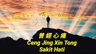 曾經心痛. Ceng Jing Xin Tong Sakit Hati