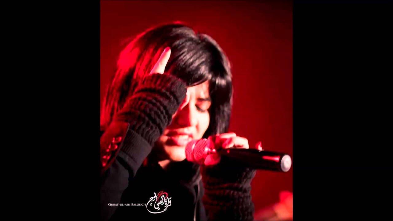 Mera Ishq - Quratulain Balouch (QB)