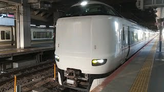 【287系】 きのさき11号　福知山行　京都駅　発車