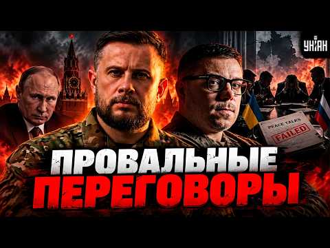 Biletsky Rubs Putin’s Face in the Dirt! His Message Goes Viral / Trump’s Envoys Visit: Failure or...