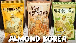 COBAIN SNACK ALMOND KOREA