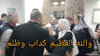 اعلان الحكم النهائي بالجلسة العرفية في قضية هبه حسن بنت كفر الشيخ  (بنت البرلس)