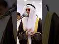 صلاة القيام حسن أشرف