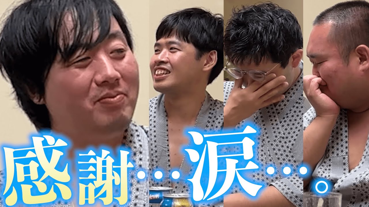 【ドッキリ】怪物くんを泣かせよう！