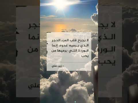 اجمل صفحة من أجمل كتاب كتب اقتباسات كلام كلمات رسالة تفسير رسائل اقتباس كتاب سر موعظة عبر