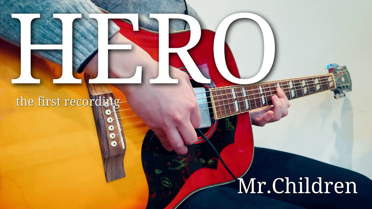 フル弾き語り一発録り Hero Mr Children 歌詞付 Cover 指弾き アコギ ミスチル Youtube