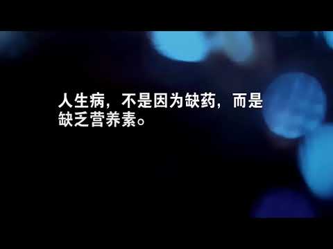 找回失去的健康/李梦大哥康复之路