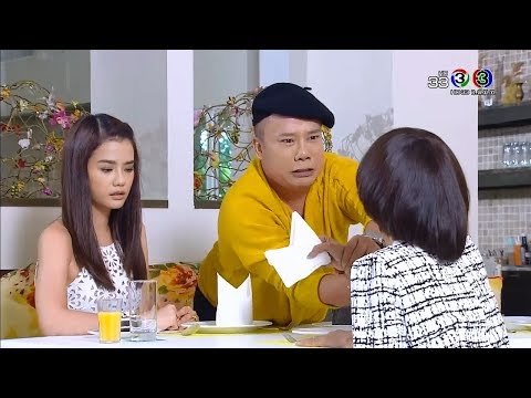 FIN | ตายแระ นี่พี่พูดอะไรออกไปเนี่ย ตบปากๆๆ | สะใภ้กาฝาก | Ch3Thailand