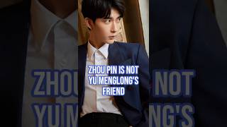 Zhou Pin is not Yu's Friend 周品不是余的朋友