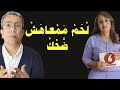 تصرف مُثير لبدر هاري مع سجين..وسجين يوقف الصلاة من أجل قطعة لحم