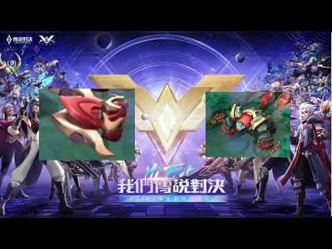 尋找傳說很強野怪！!(⁠☆⁠▽⁠☆⁠) #傳說對決 #npc #冷知識 #小兵 #野怪