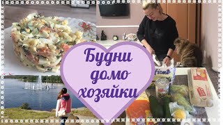 Салат из красной рыбы с макаронами/Почта России удивила/Как мы жили в Мурманске