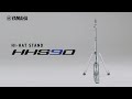 Yamaha  hhs9d overview