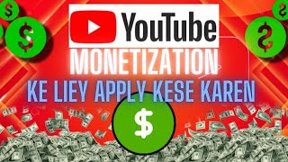 How To Apply Youtube Monetization screenshot 2