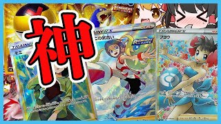 (PSA10&9)ポケモンカード　可愛い女の子達まとめ売り ☆お子様プレゼント用☆ かわいいポケモン 36種類まとめ売り