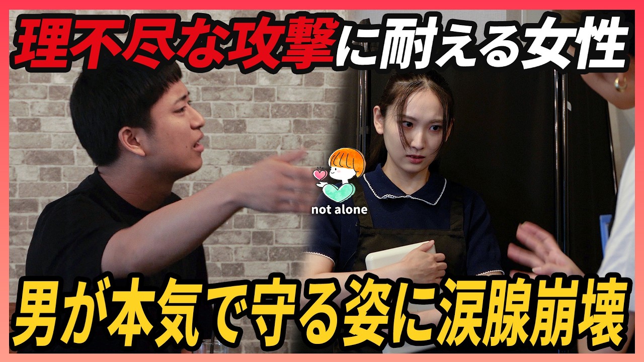 Реакция японцев, когда они видят, как мужчина домогается слепой женщины