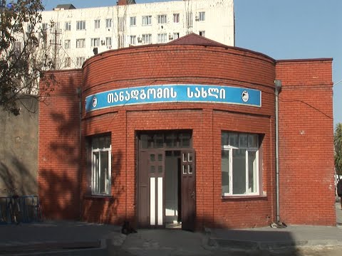 ფოთის ბაზრის ადმინისტრაციის წარმომადგენლები უპოვართა სასადილოს ბენეფიციარებს ესტუმრნენ  09 03 20