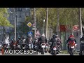 Открытие мотосезона в Богдановиче