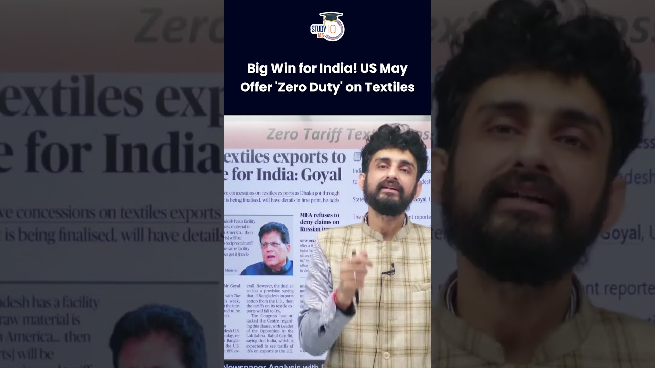 Big Win for India's Textile Sector? US May Offer 'Zero Duty' on Textiles | Pranjal Sir | StudyIQ IAS