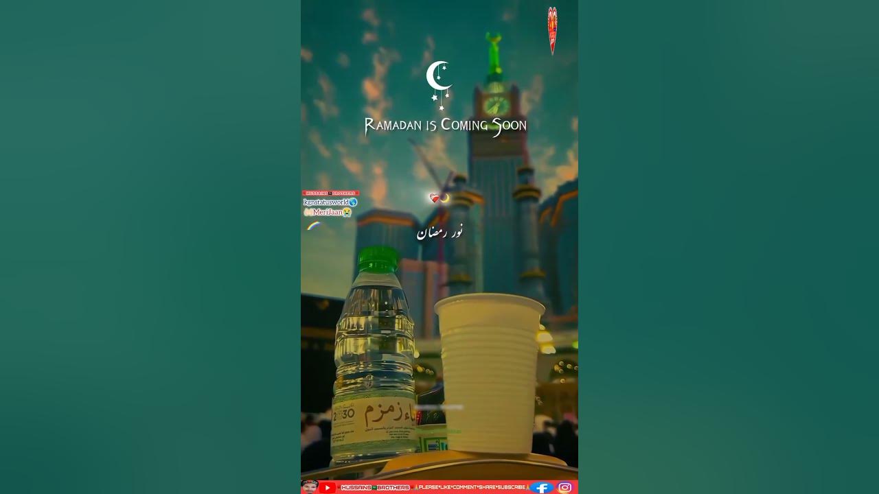 ramadan jumma mubarak dua