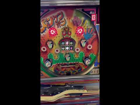 昭和レトロ　銀座ジャンケンポン　大当たり中