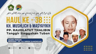 ACARA PUNCAK || PENGAJIAN UMUM || HAUL 38 || 23/12/2021