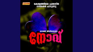 Olappura Thinnayil Poo Mudi