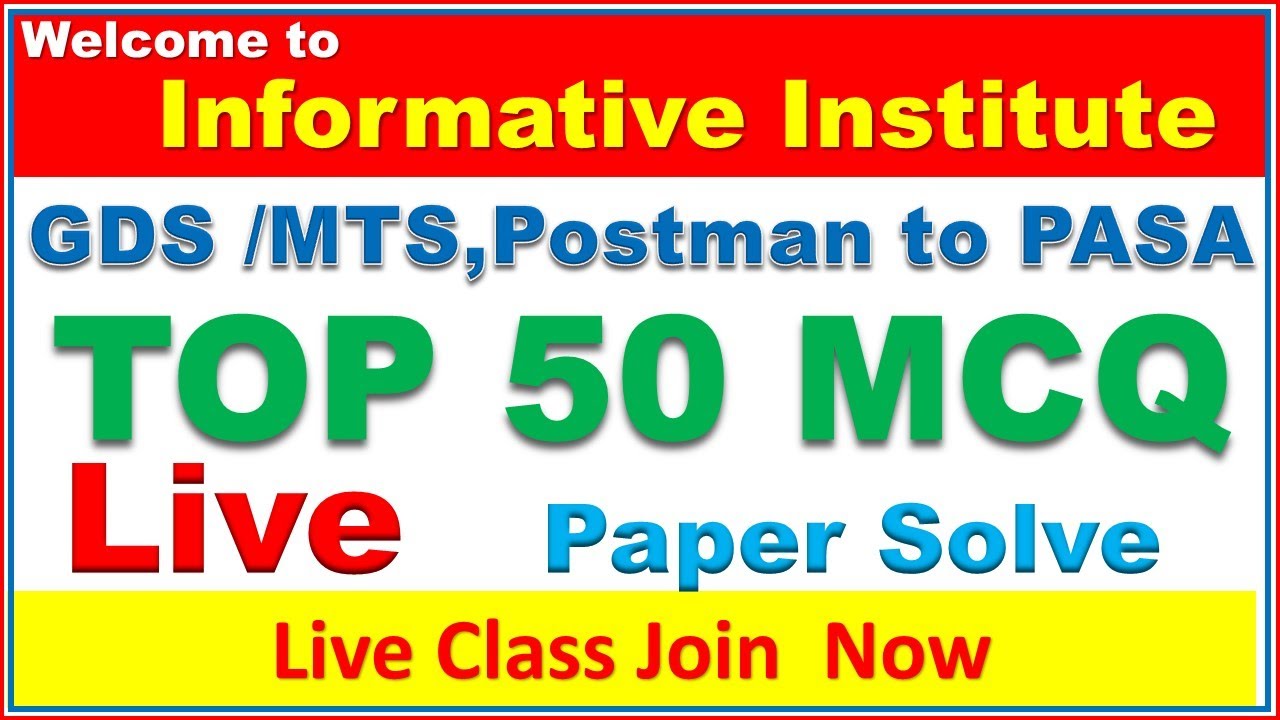 paper-solve-gds-mts-postman-to-postal-assistant-sorting-assistant