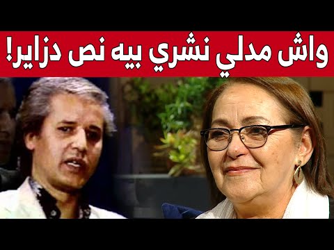 بكلمات مؤثرة هكذا تحدثت الفنانة القديرة بهية راشدي عن زوجها الراحل شاهدوا