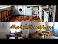 روتين مهم لازم تعتمدين فحياتك باش ترتاحي