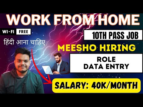 Meesho work from home job | Data Entry job | Salary: 42500 | Cleardesk Work from home | Online job