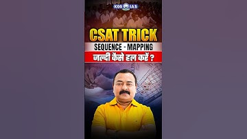 CSAT Mapping & Sequence Easy Tricks 📚 | Fast & Accurate Method #upsc #upsccsat #mapping #easytrick