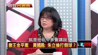 03012015壹新聞 正晶限時批 P4 馬指南宮祈福　猜謎「狗咬呂洞賓」諷朱？
