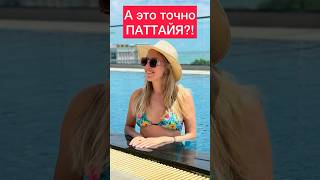  Паттайя умеет удивлять Лобстеры на шведском столе таиланд