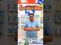 🎉 RS Mobiles lo malli Lucky Draw! 🎉Just ₹100 purchase chesina vallaki kuda COUPON FREE 😍