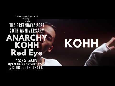 12/5 SUN ANARCHY / KOHH / Red Eye 出演「THA GREENDAYZ 2021 20TH ANNIVERSARY」at CLUB JOULE - OSAKA -