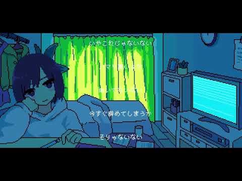 シネマ / Ayase (Covered by チサト)【歌ってみた】