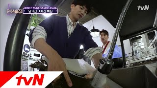 lifebar 회 뜨는 재림! 탕 끓이는 동민! '우리는 요섹남' 190110 EP.105