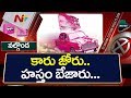 Nalgonda driving in Car, leads in 9 seats