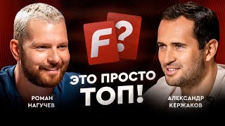 картинка: Нагучев VS Кержаков: с самого начала у них была какая-то тактика / Это просто топ #8