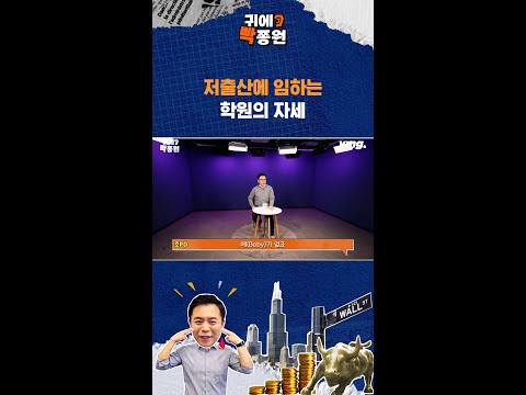 <strong>종원</strong> #Shorts