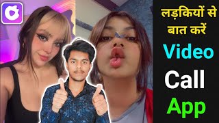 Yomet App Kaise Use Kare - Yomet App Real Or Fake - Yomet App - Yomet
