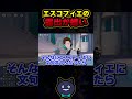 エスコフィエの露出が許せない 原神 エスコフィエの露出が許せない 原神