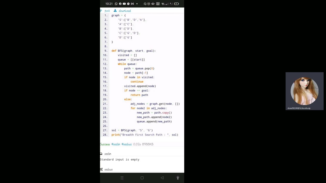 شرح (BFS) Breadth First Search