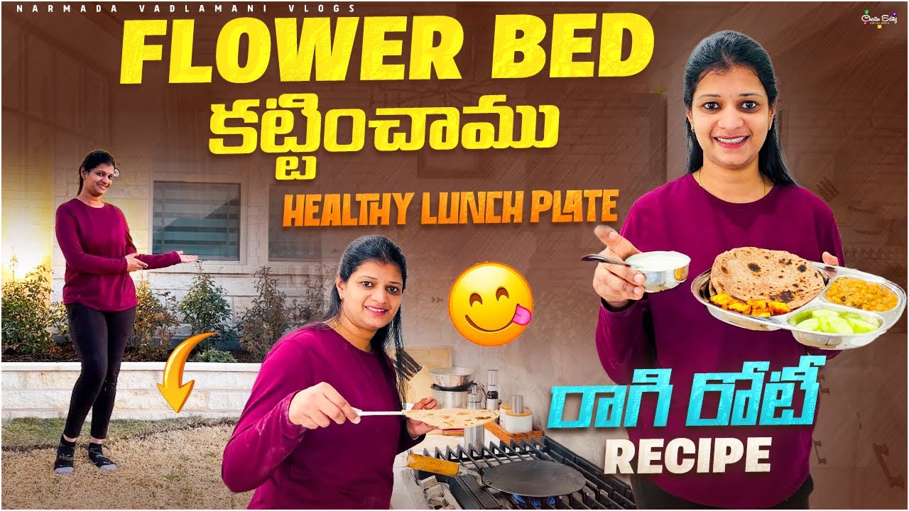 Ragi roti recipe | Flower bed kattinchemu | Healthy Lunch Plate😊