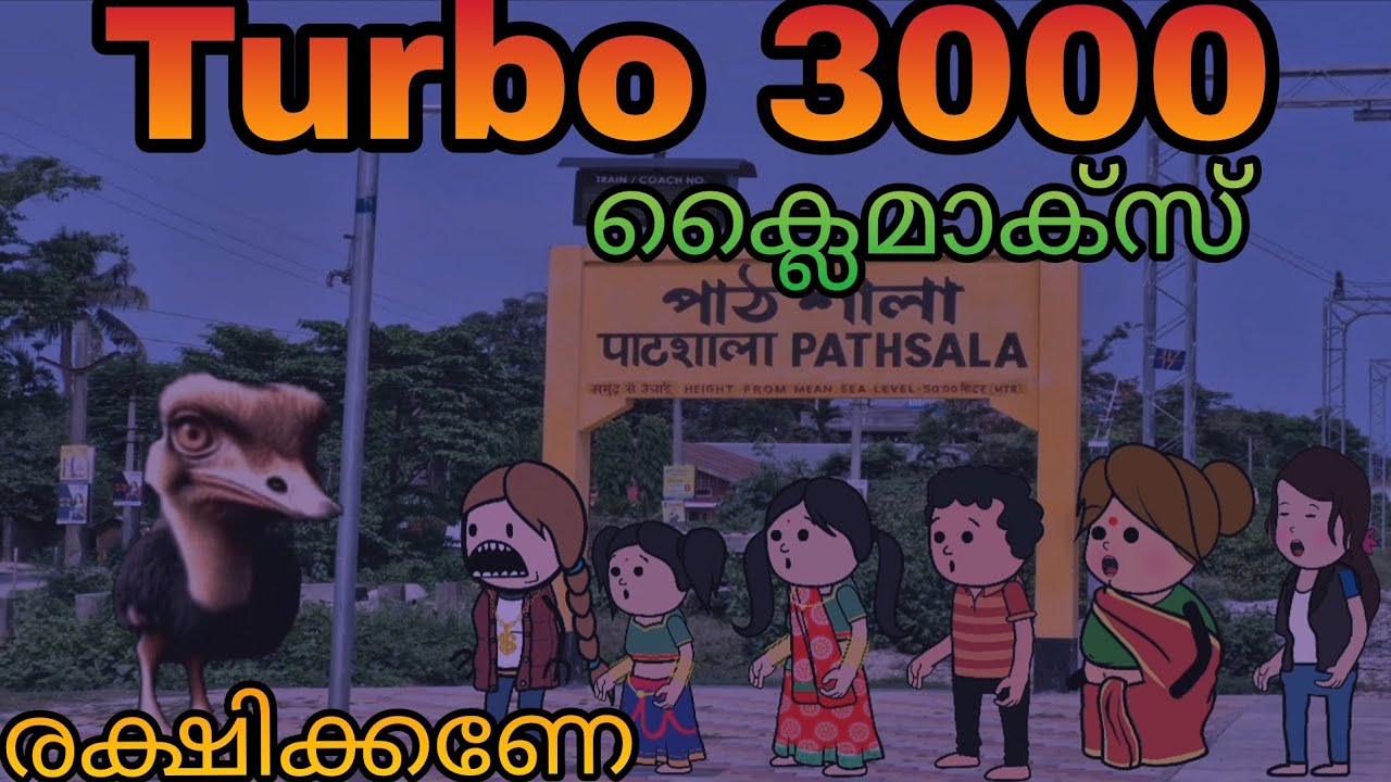PART-234 അമ്മ 😅 മക്കൾ