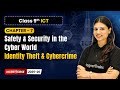 Identity Theft and Cybercrime - Safety &amp; Security in the Cyber World | Ch 7 | Class 9th ICT | CBSE